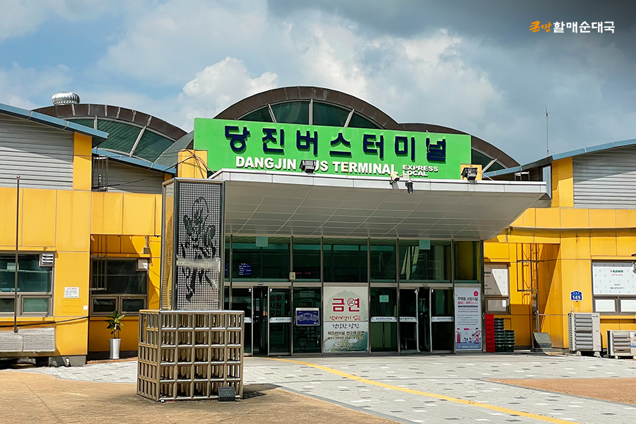 큰맘할매순대국 성곡산단점 사진 2