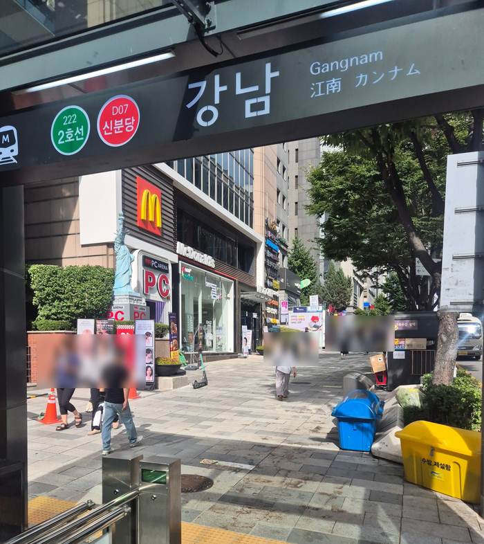  강남에스테틱 강남피부관리 뷰티더엘라 피부관리 등관리 후기