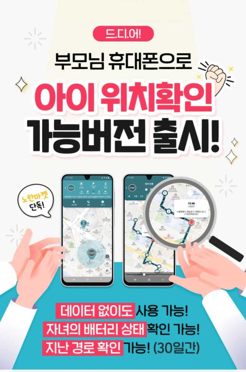 노란마켓 공부폰~!
