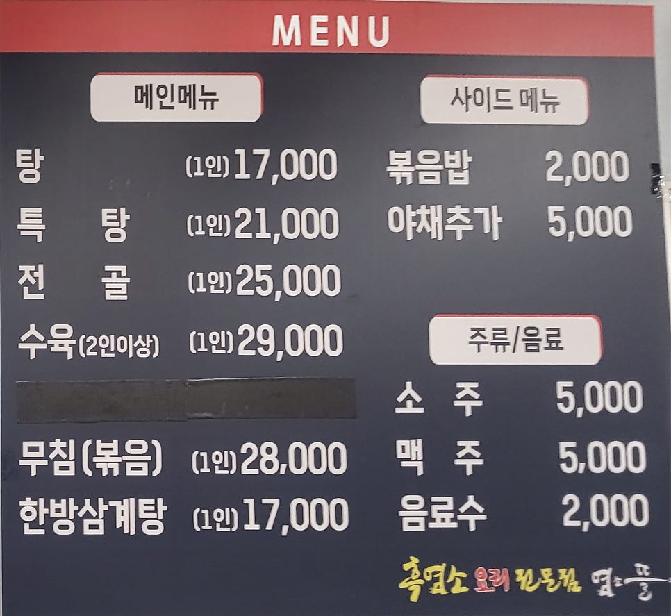 염소뜰에 서산점 사진 6