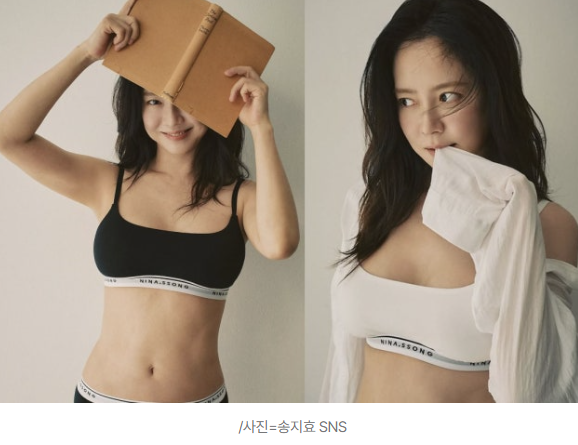  송지효, CEO 모드 다시 가동! 속옷 브랜드 홍보 나선 이유 
