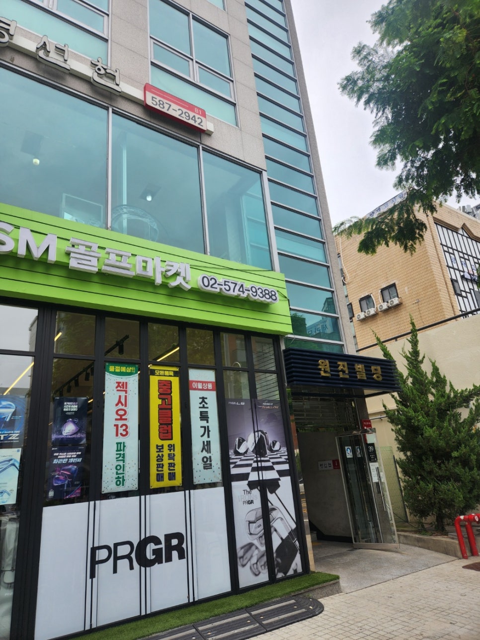 명선헌 사진 1
