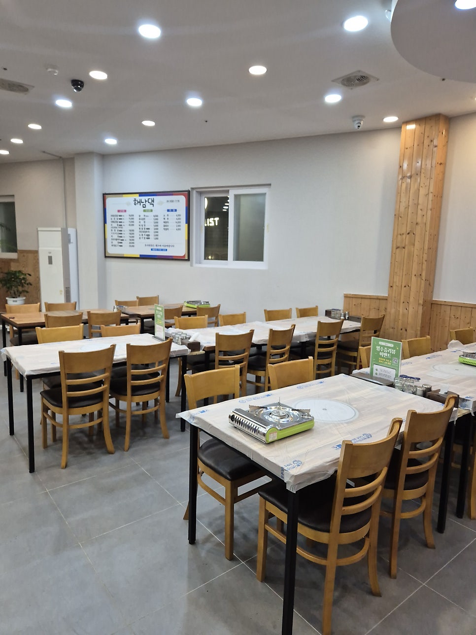 해남댁 사진 5