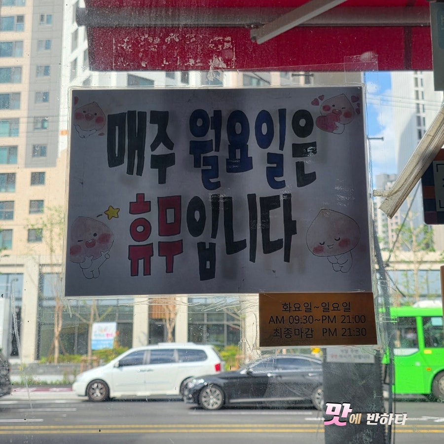불맛나는직화짬뽕전문점 장위점 사진 2