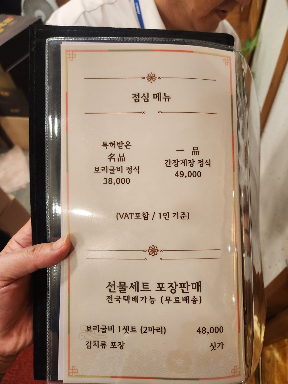 명선헌 사진 6