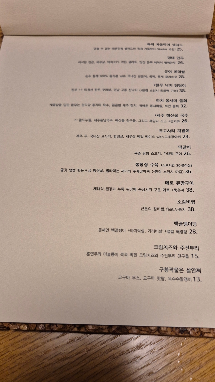 반백수 사진 6