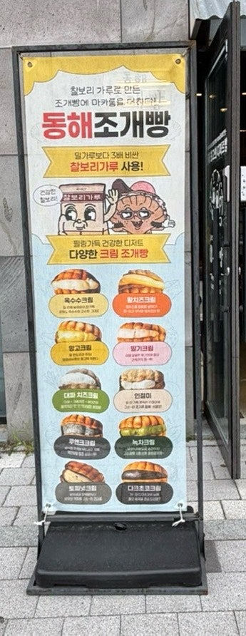 사진 2