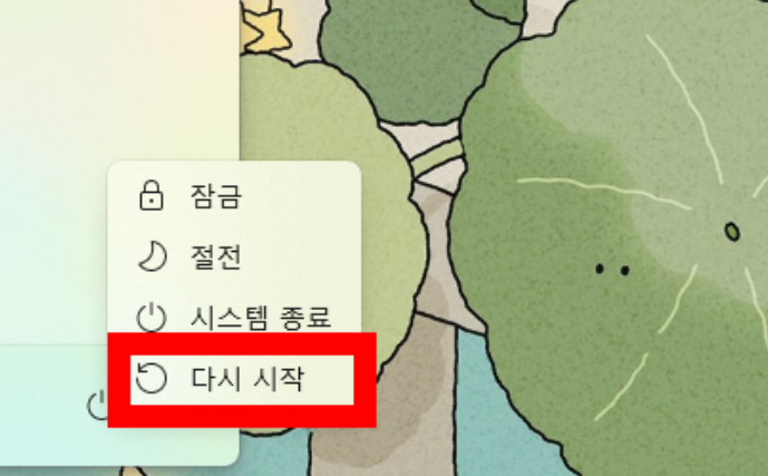 윈도우 캡쳐 안됨 체크리스트