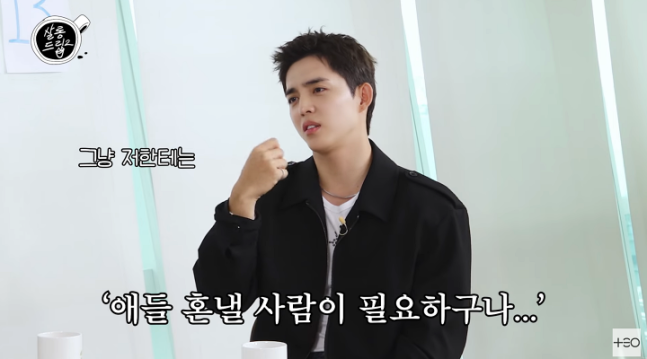 <b>세븐틴</b>의 <b>리더</b> 에스쿱스, 그가 겪은 고충과 성장 이야기