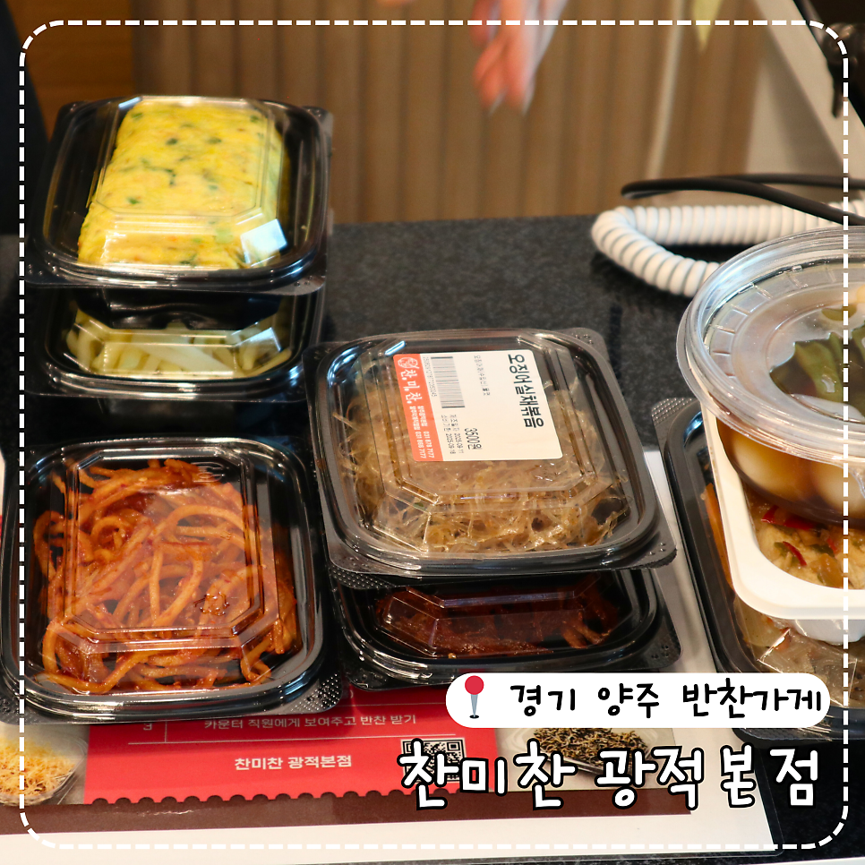 찬미찬 사진 1