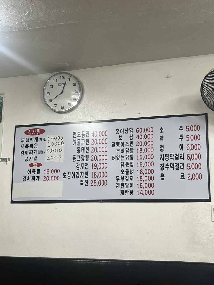 나리네전집 사진 3