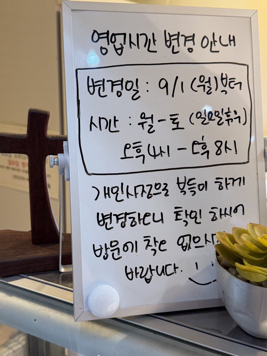 꾸울족 사진 3