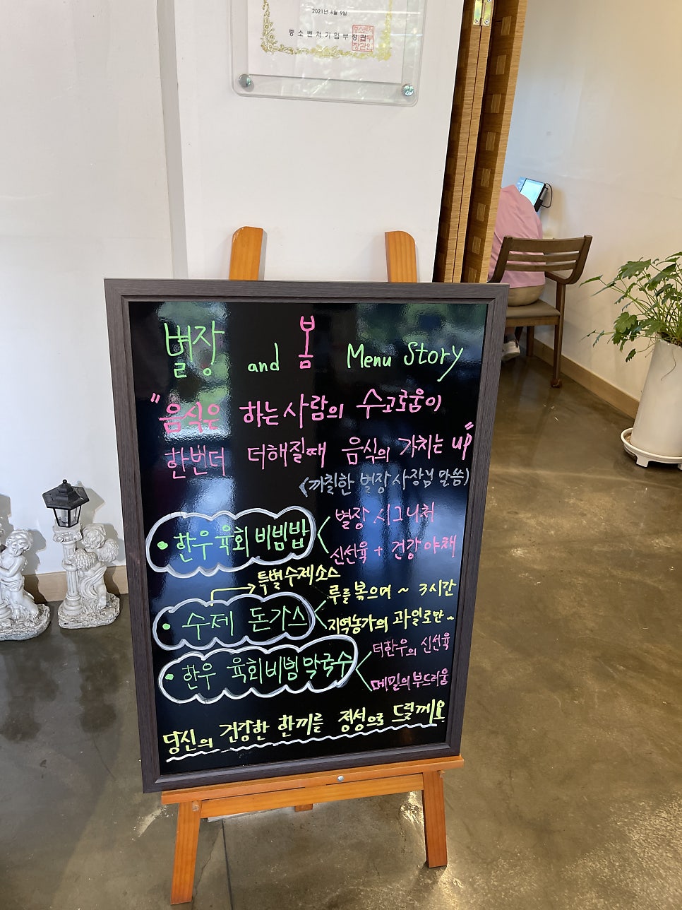 별장&봄 사진 5