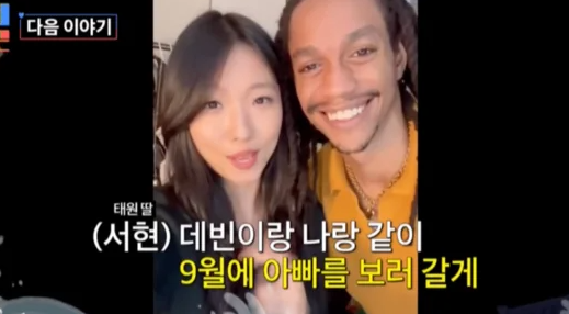마약전과로 美 못가는 김태원, 드디어 모델급 외국인 사위 만났다 "설렌다"