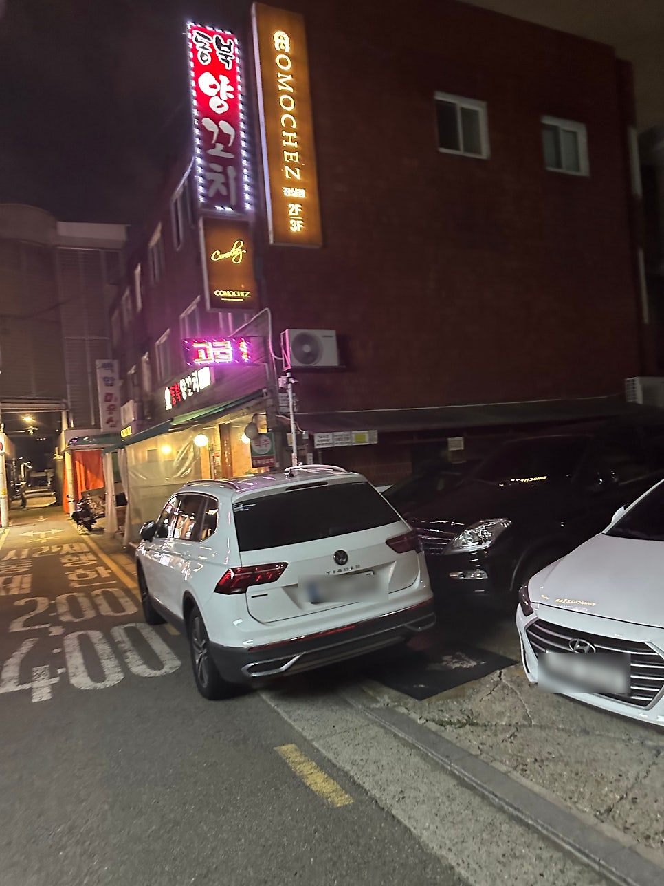 동북양꼬치 신천본점 사진 1