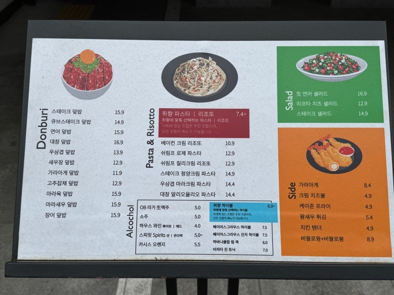 고탄산 사진 3