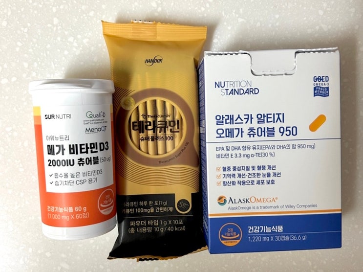  약사공구 오디큐 9개월 복용 후기 ( 테라큐민 비타민디 오메가3)