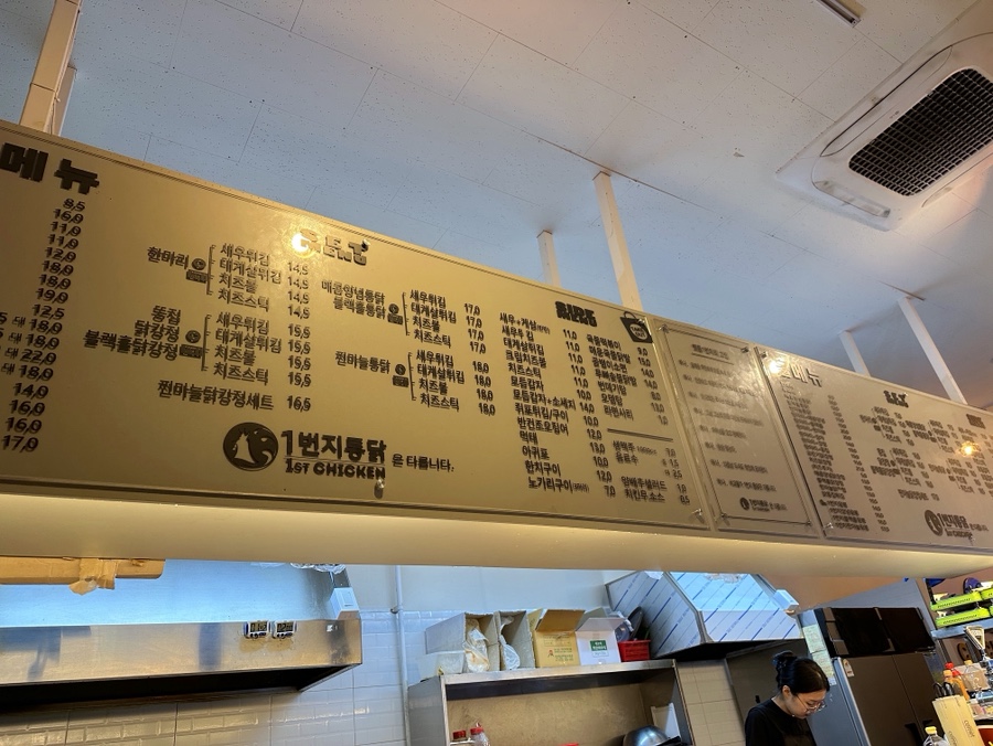 1번지통닭 갈매더샵점 사진 5
