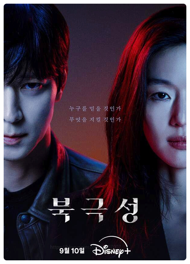  북극성 강동원 치명적 멜로 중국은 발끈 전지현 대사 때문에 난리남 논란 왜그러는데?