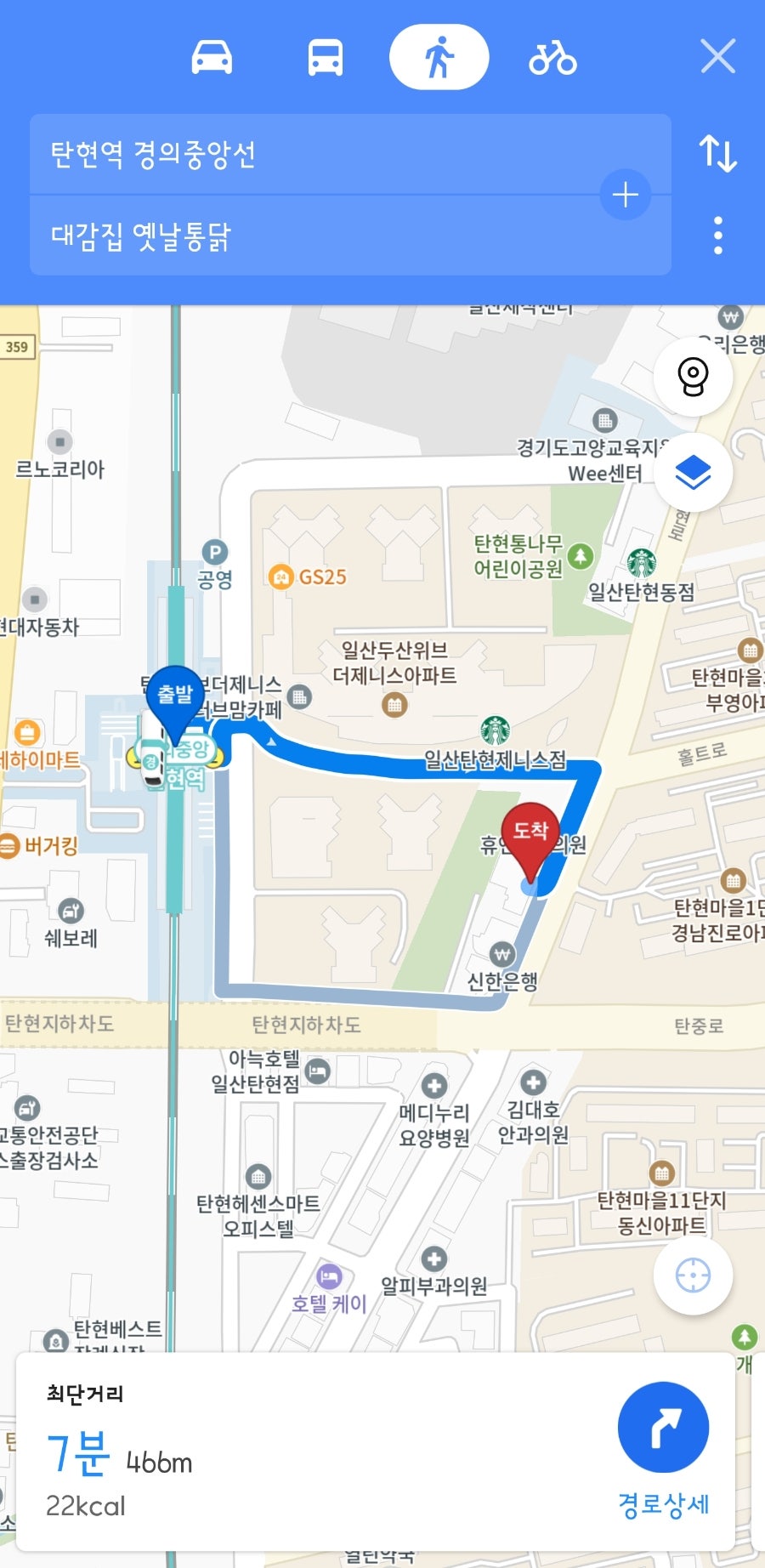 대감집 옛날통닭 사진 2