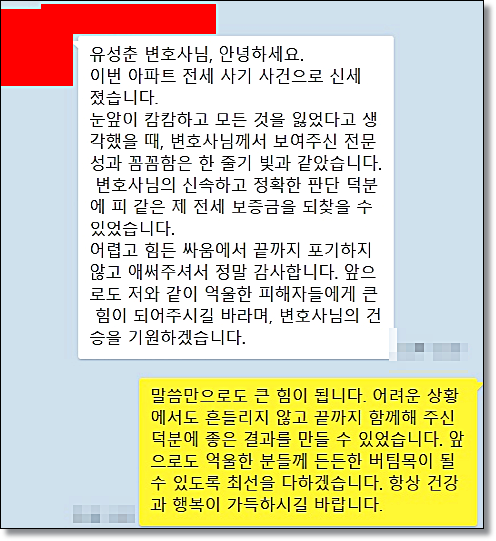 형사소송 비용 법률상담은 관련 사진