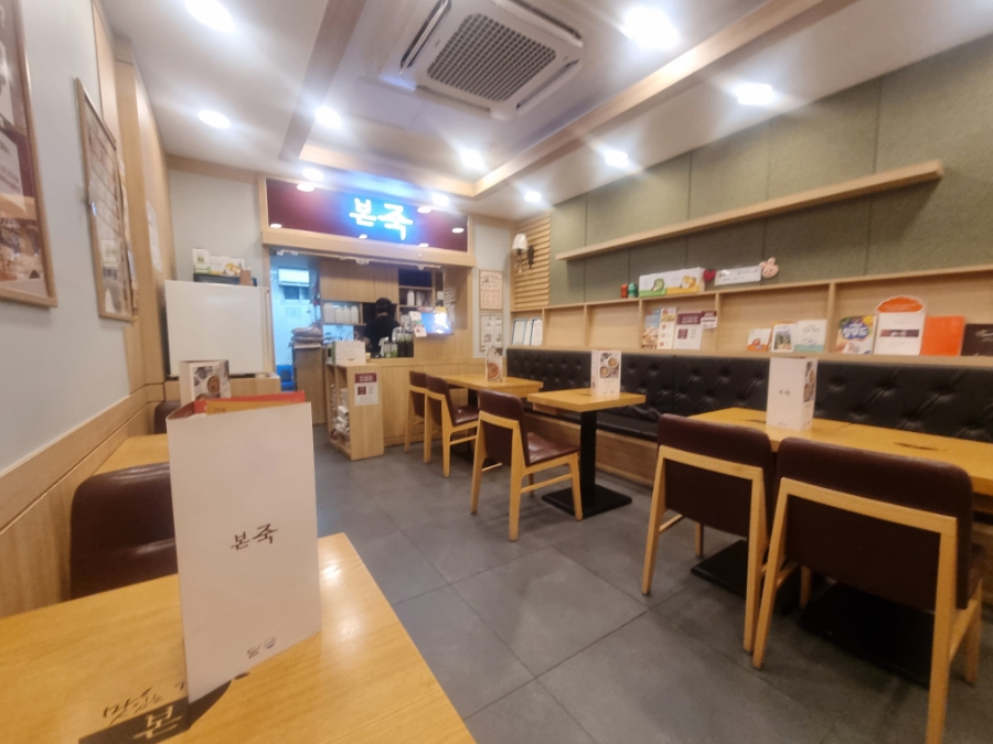 본죽 남양주장현점 사진 2