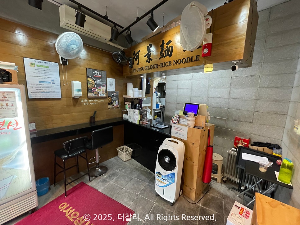 아경면선 외대점 사진 6