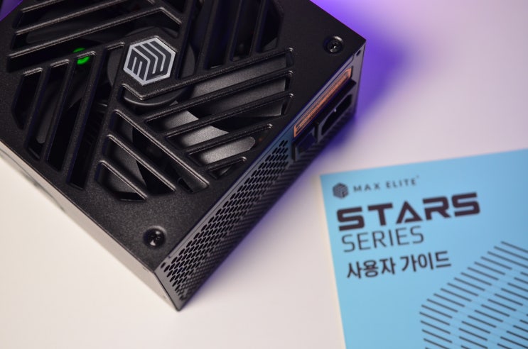  가성비파워서플라이 종결자. 맥스엘리트 STARS GEMINI 750W 80PLUS브론즈 ATX3.1 사용해보니