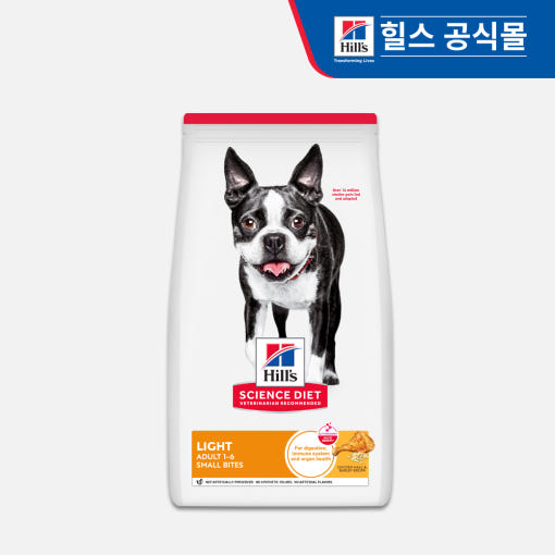  강아지사료 힐스 라이트 직접 써보니 예상 못한 효과가!