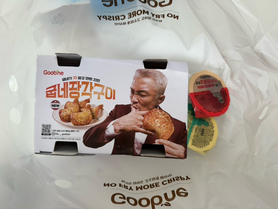 굽네치킨 천안용곡점 사진 3