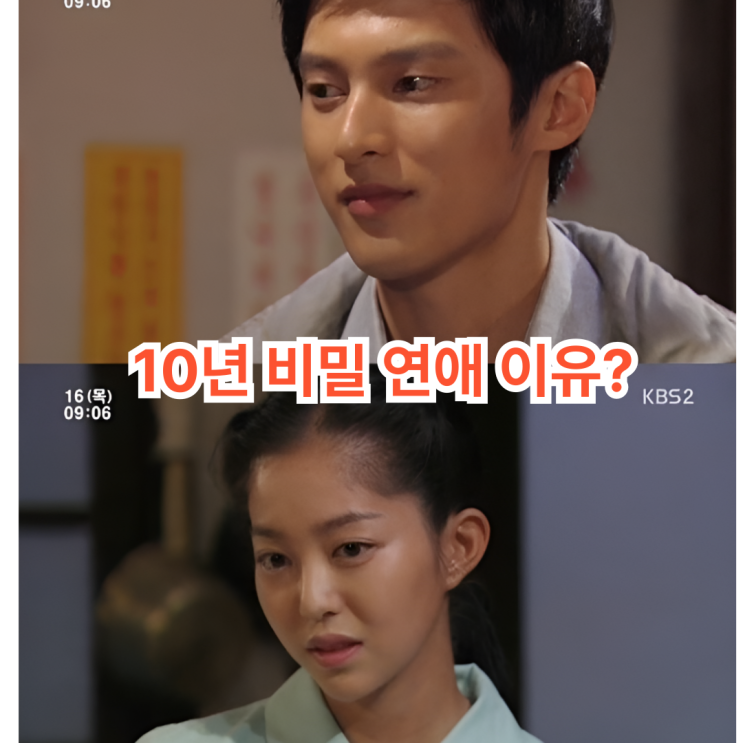<b>김가은</b><b>윤선우</b> <b>결혼</b>, "10년 비밀 연애" 뒤 숨겨진 진짜 이유?