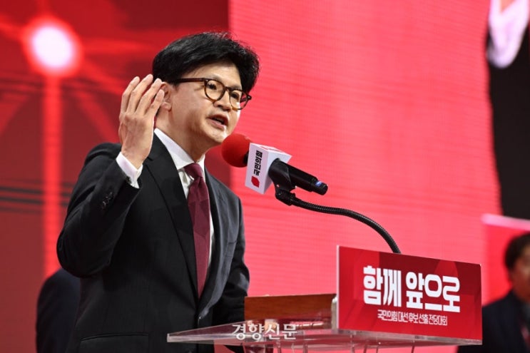 증언 대신 변명, ‘보수 분열’로 도망친 <b>한동훈</b>