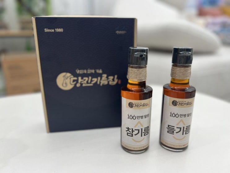  참기름 선물세트 대전 태평동 방앗간 당진기름집 추석 명절선물 추천