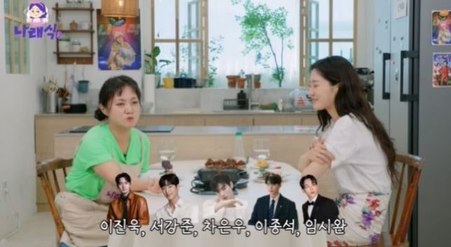 박규영, 차은우 적응기 공개 안 되는 비주얼