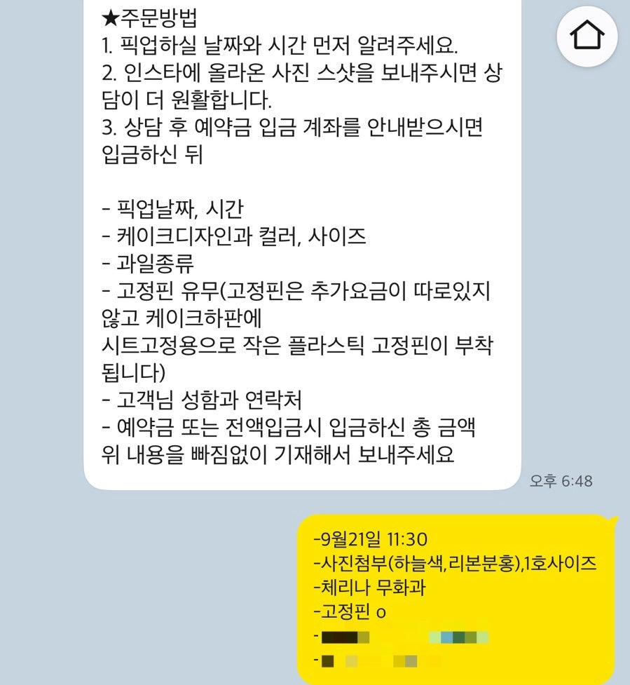 코티지케이크 사진 3