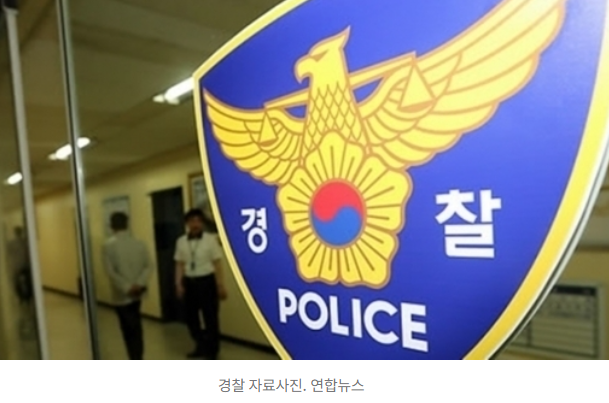  충격! 초등학생 제자 성폭행한 태권도 학원 사범 구속