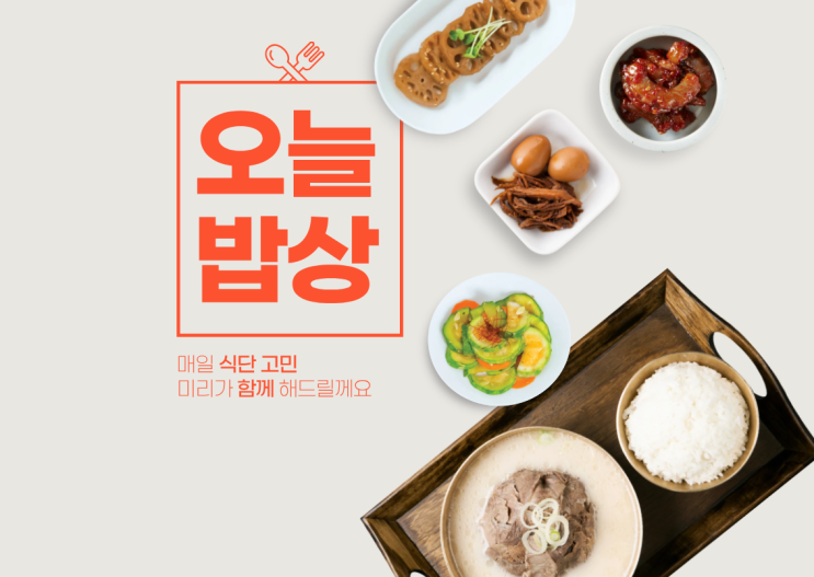  연세재가복지센터가 제안하는 어르신 균형 식단 실천: 팁