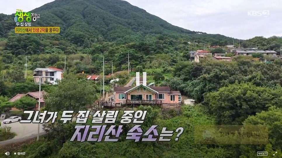 추성산장민박 사진 3