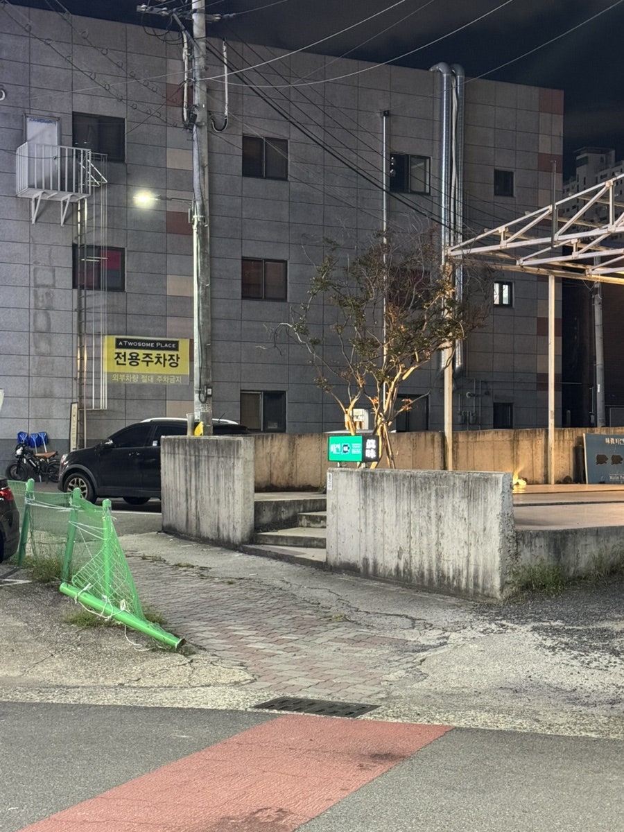 미진삼겹살 월성점 사진 3