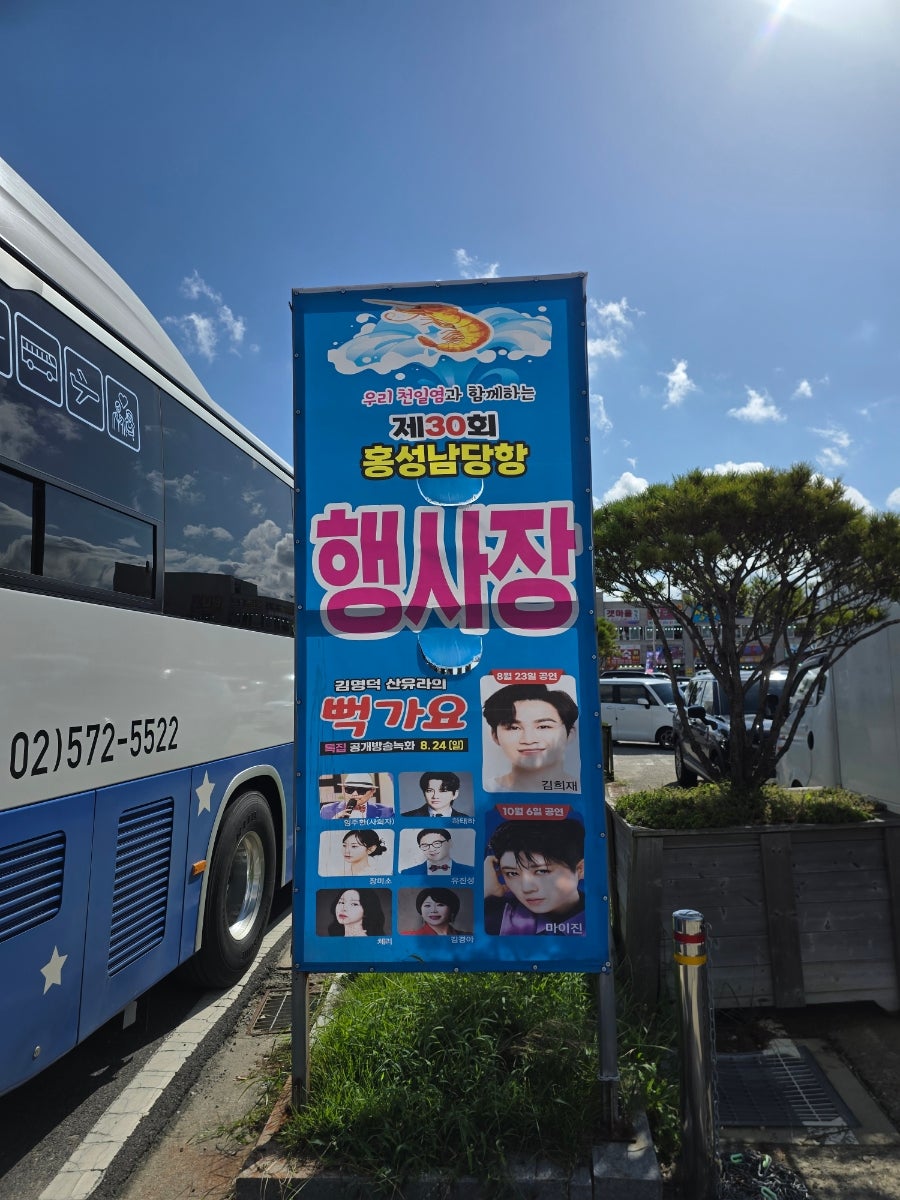 선미 사진 2