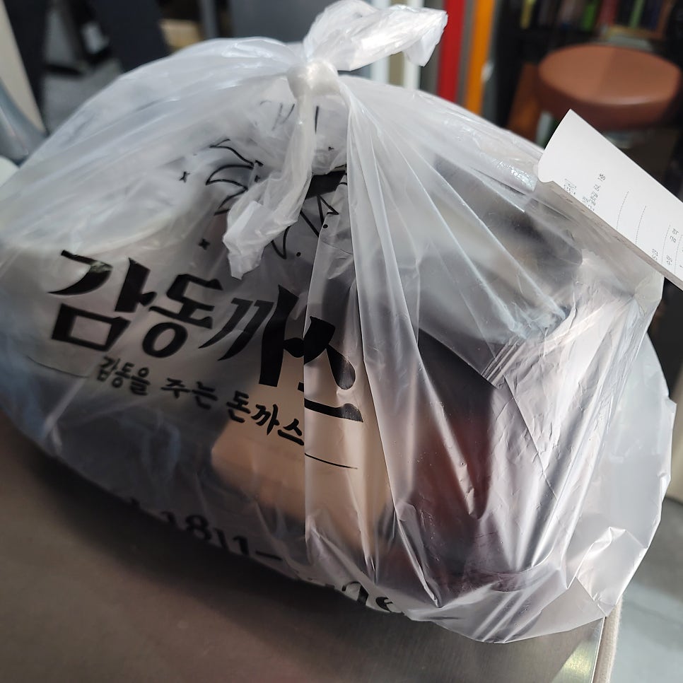 감동까스 울산무거점 사진 5