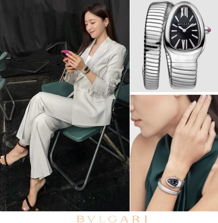  함은정 불가리 시계 세르펜티 투보가스 워치 후덜덜한 가격 얼마?