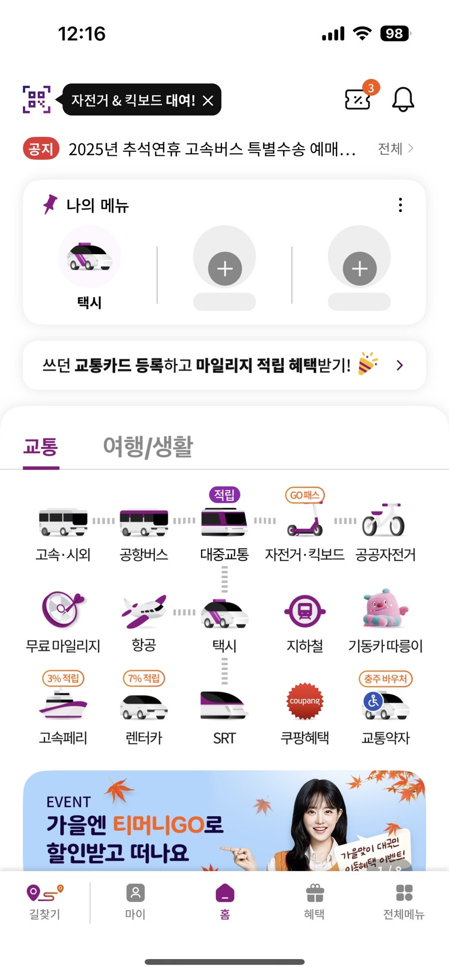 장플랜 사진 5