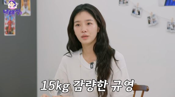  [프로필] "박규영", 학창시절 대비 15kg 감량 고백  다이어트 비결은 노력!(나이, 키, 혈액형, MBIT,작품활동, 성격, 논란, 여담)