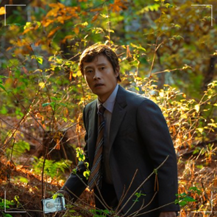 <b>어쩔수가없다</b> 후기 <b>박찬욱</b> 감독이 원작에 심은 나무의 순환과... 