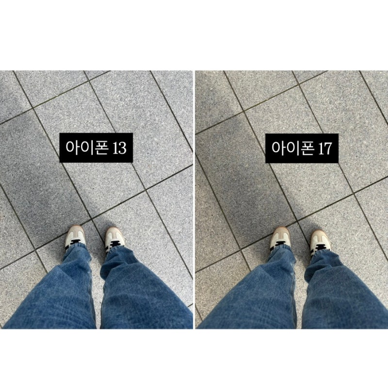 아이폰 17 vs 13 일반 후면카메라 전면카메라 색감 화질 줌 비교 확대 사진