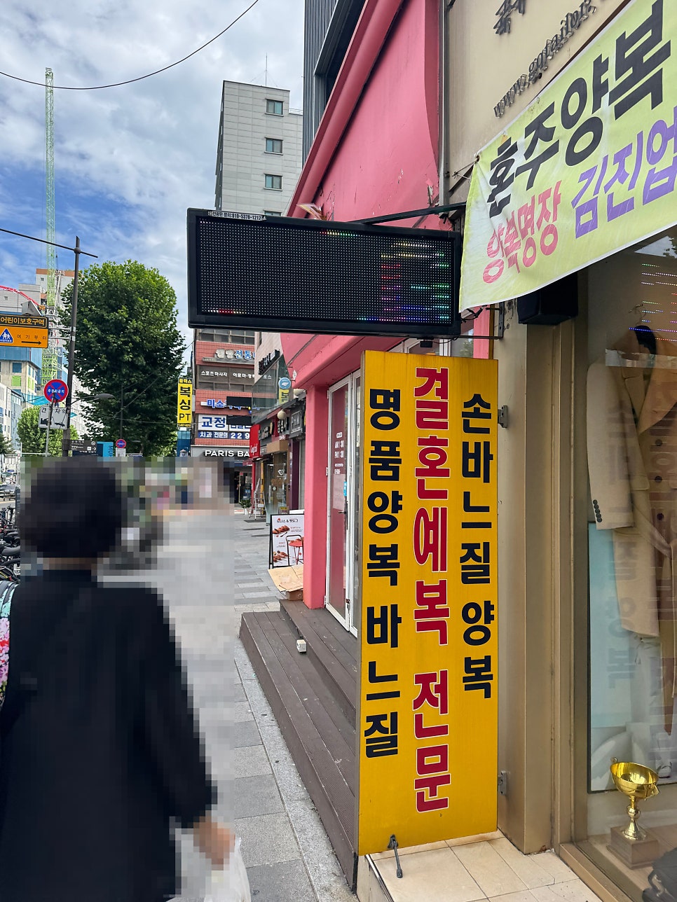 너찜했닭 사진 2