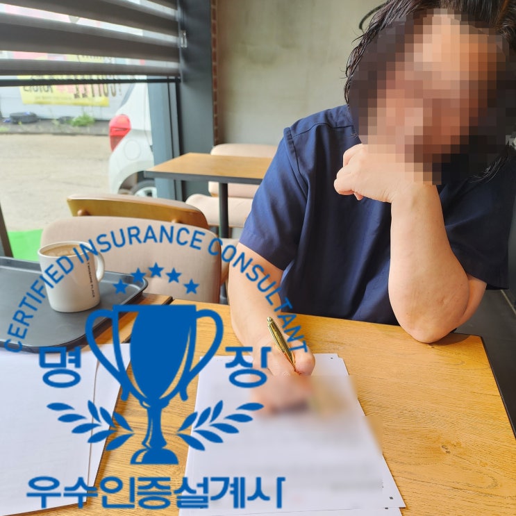  5년납입 10년차 130% 환급률 비과세 연금보험 준비해드렸습니다.