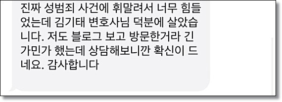 정읍변호사 성공사례는 관련 사진