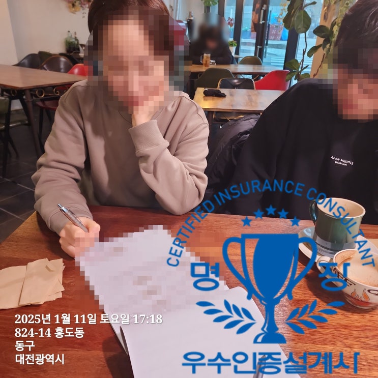  대전보험설계사 김현민 지점장의 보험재설계 상담 사례 [우수인증설계사 GA명장]